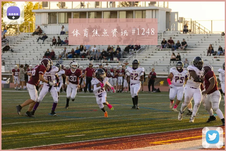 阿根廷对阿尔及利亚J组赛前前瞻