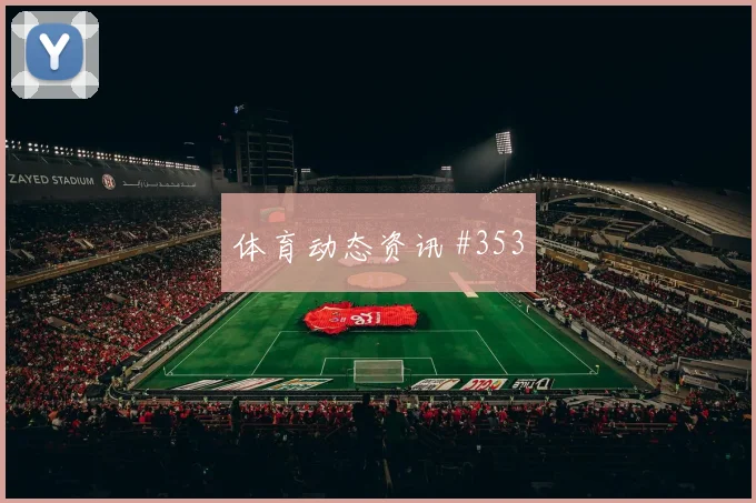 麦卡利斯特破解阿尔及利亚防线思路