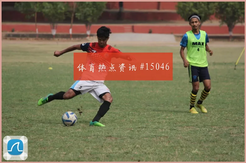 世界杯刚果金vs乌兹别克斯坦中场组织